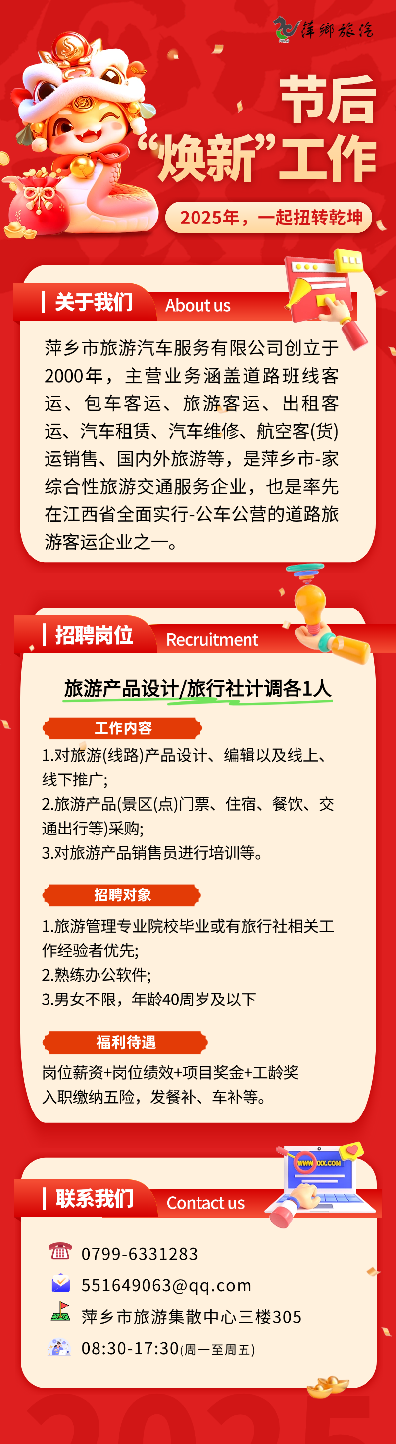 ������Ƹ��ͼ����AIGC (3).png