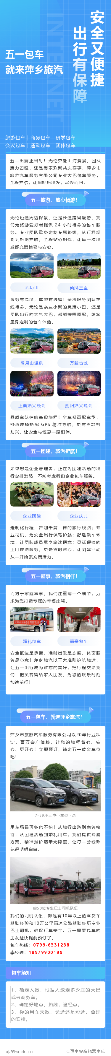 201932524_1746002536.png 201932524_1746002536.png