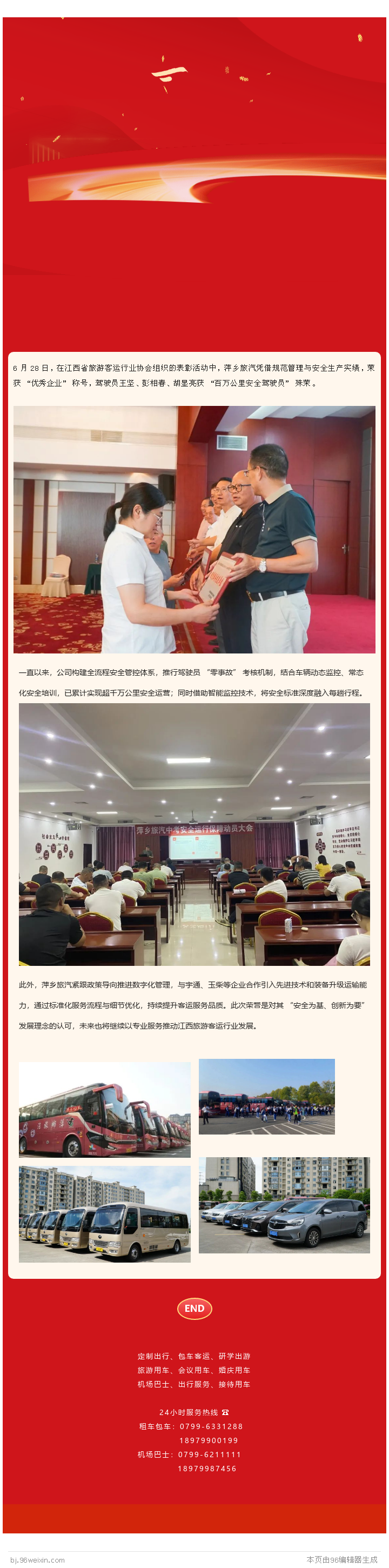 201970507_1751522222.png 201970507_1751522222.png