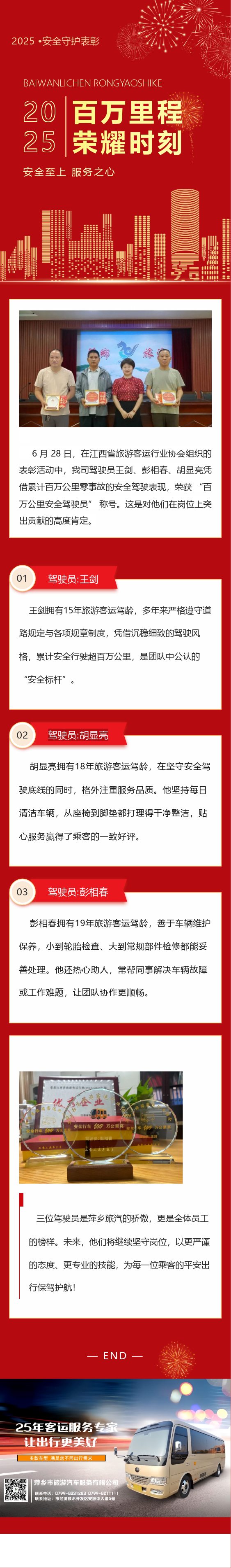 202322098_1752137597.png 202322098_1752137597.png