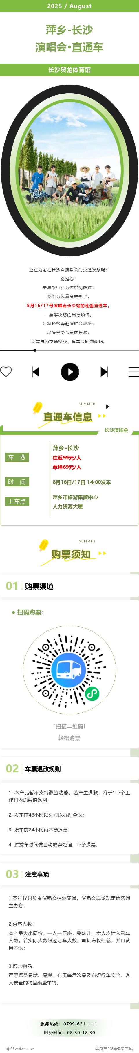 202354523_1755133135.png 202354523_1755133135.png